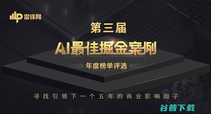 吉大一院放射科主任张惠茅：中外医学影像 AI 的进展对比