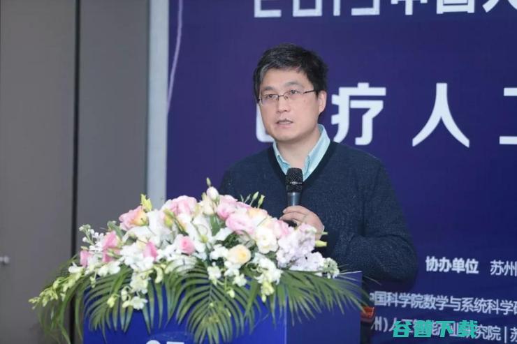 CMAI IAPR 如何高效提取脑影像的有效特征 2022 Fellow张道强 对话南航计算机学院副院长