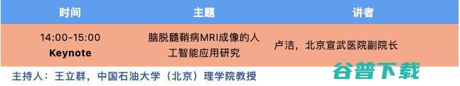 放射科主任与AI专家齐聚，2022年大会（CMAI 2022）即将召开