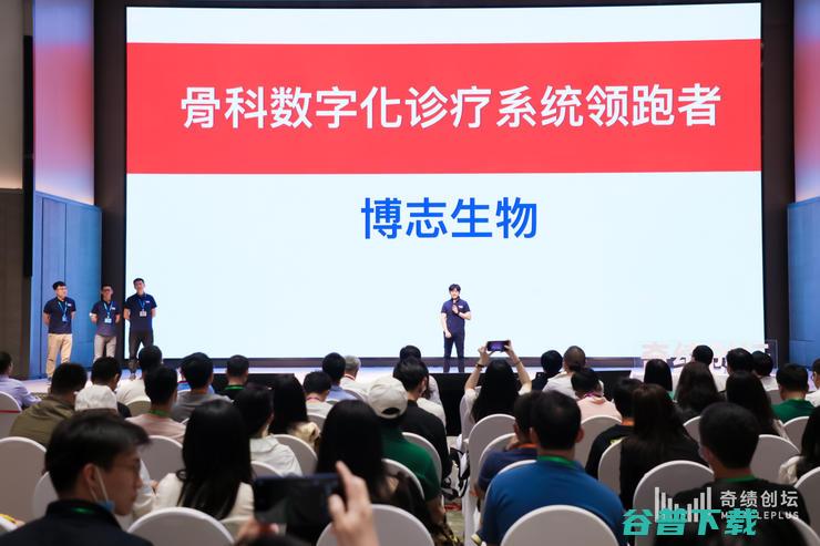 奇绩创坛2021春季路演日在京举行，陆奇携33家被录取企业登场