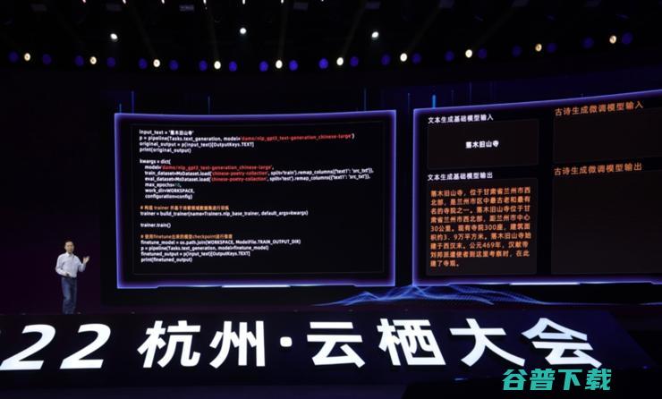 中国 AI 的这次「合伙」，不止是大模型的胜利