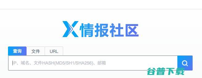 数字时代下，关键要解决终端安全问题｜微步在线OneSEC以标准EDR助力办公网安全