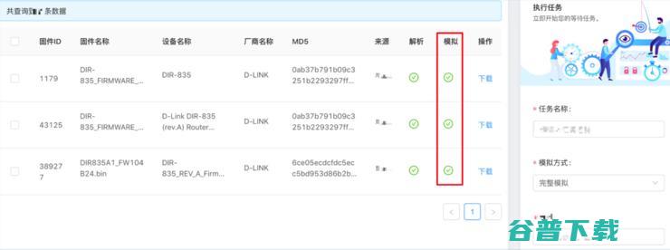 D-Link不愿修复的高危漏洞，影响面被严重低估了！