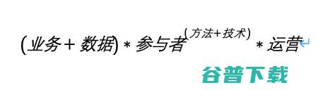 平台崇拜正在失效 政府数字化转型 大项目费力不讨好 到底需要什么