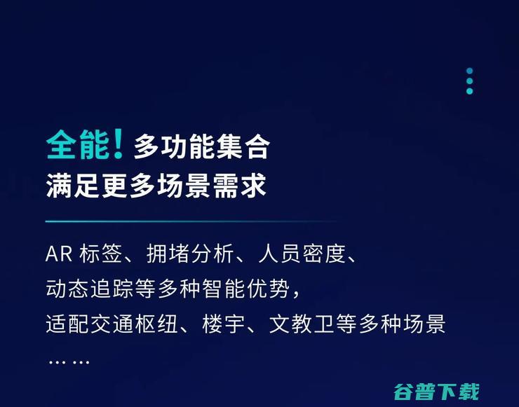 这一次，我们把「摄像机沉浸式体验」搬上了云端