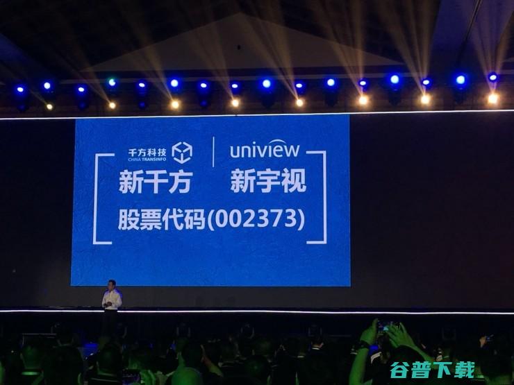 面对安防喧嚣 思考 宇视总裁张鹏国的七句 (面对安防喧嚣怎么办)