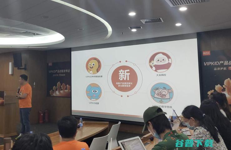 横向拓科 VIPKID的盈利生意经 加码技术 (横向拓展)