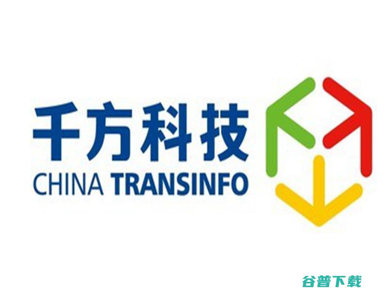 千方科技披露2021年报 阿宇 宇视年营收增长15.11% 发布新品牌 (千方科技2020)