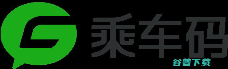 首届中国智慧交通大会上，5000万用户的“乘车码”成了主角