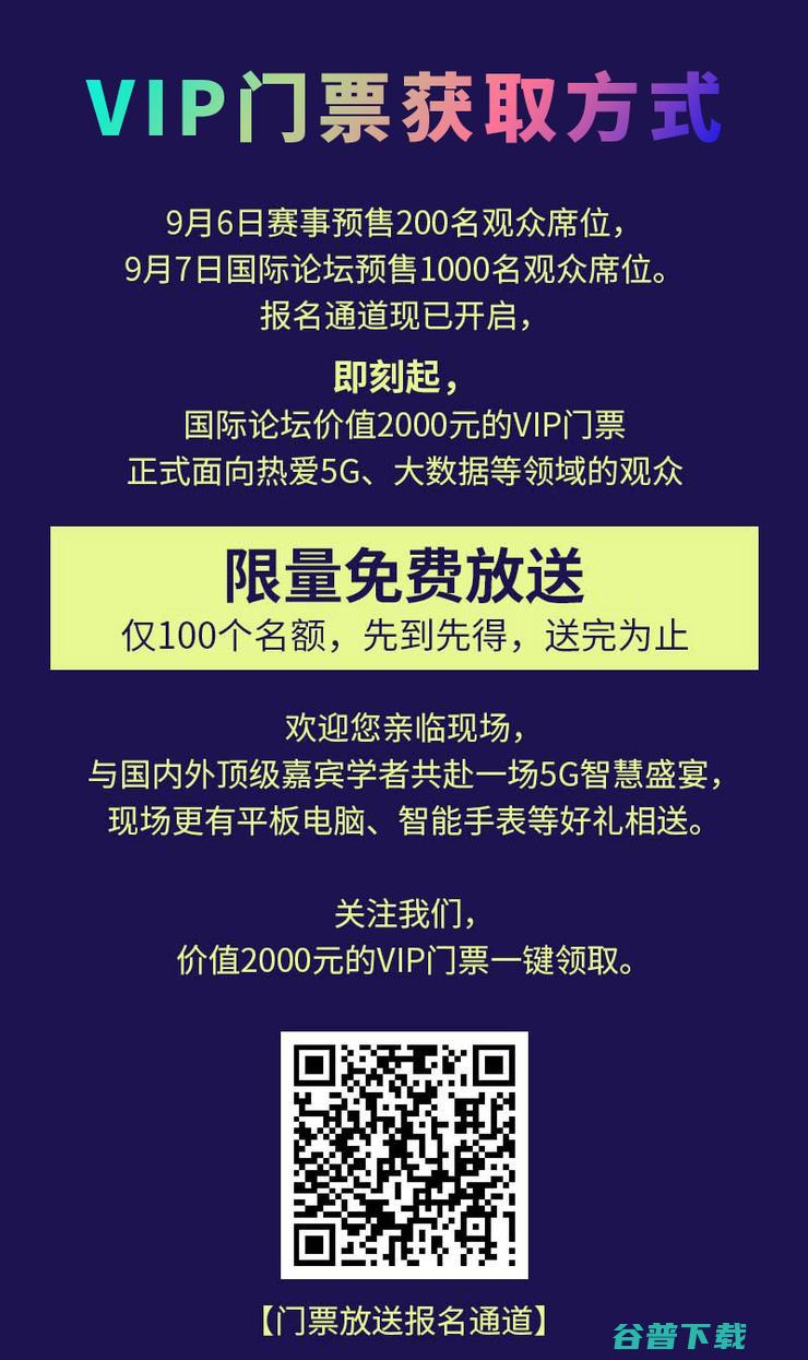 用“可能性设计”的精神去推进城市演变2019岭南大数据国际论坛即将开幕