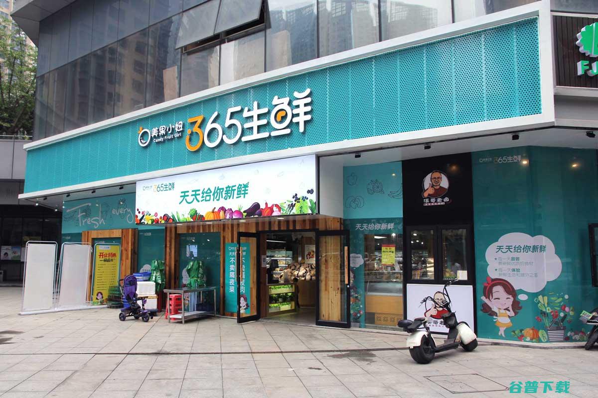 Fresh门店 亚马逊在美悄悄开出第11家 并计划扩张至28家 (Fresh门店是什么渠道)