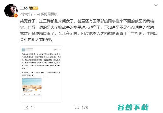 人品极差的跳梁小丑；恒大向许家印等追讨400亿酬金及股息；荣耀回应上市传闻丨雷峰早报 俞敏洪20年好友曝罗永浩五宗罪 事闹大了 不择手段 (人品极差的跳舞视频)