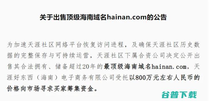 磨铁全面对京东停止发货，创始人开撕：京东反复用脚踩着我们的脸在地上摩擦；微信支付否认被要求降低市场份额；曝谷歌云大裁员丨雷峰早报