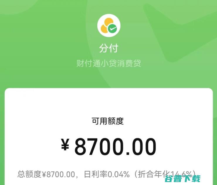 磨铁全面对京东停止发货，创始人开撕：京东反复用脚踩着我们的脸在地上摩擦；微信支付否认被要求降低市场份额；曝谷歌云大裁员丨雷峰早报