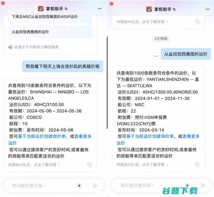 降价潮背后：大模型落地门槛真的降了吗？