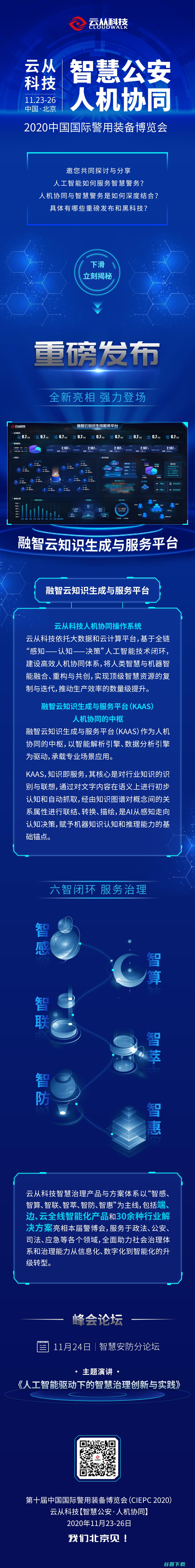 云转型战略取得阶段性胜利 金蝶发布2021年报 云业务收入27.58亿元 (云转型有三条途径分别是)