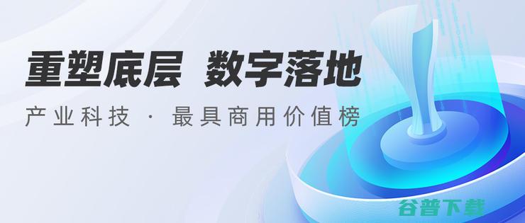 数字化下半场 谁是核心生力军 云与数据基建领域里 (数字化的下一个阶段)