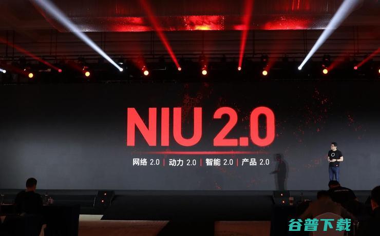 小牛电动的“NIU 2.0时代”