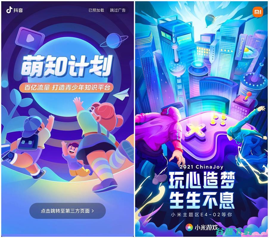 产品未成身先死的智能硬件创业者 Chris Stiffler (产品未经认证或者认证不合格而擅自使用)