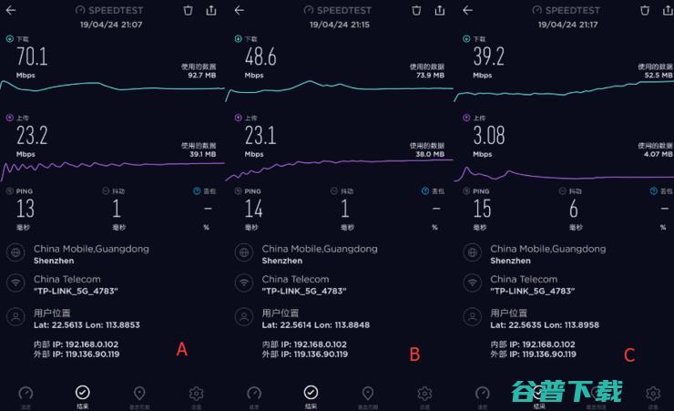 为大户型而生,！华为路由Q2 Pro体验：无视墙阻