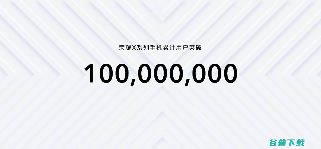 独家丨荣耀研发管理部总裁邓斌因严重违规被开除 (公众号:荣耀研究所)