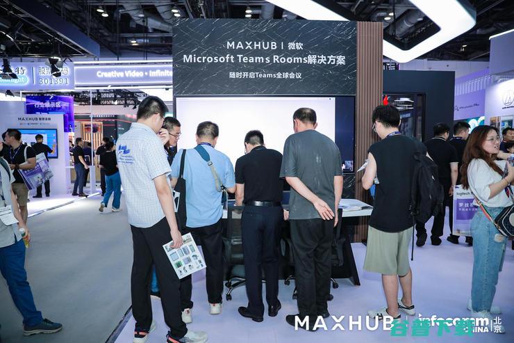 视频会议 升级 战场 MAXHUB为什么要走向全球化 (视频会议升级新闻稿)