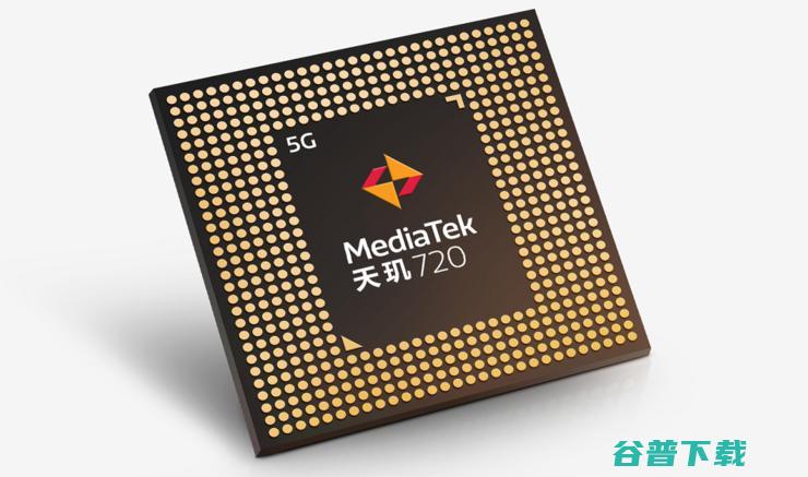 MediaTek发布5G新品天玑720，对标高通骁龙690