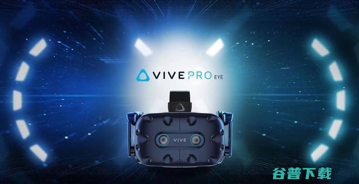 临阵换枪！HTC Vive的VR逻辑是什么？