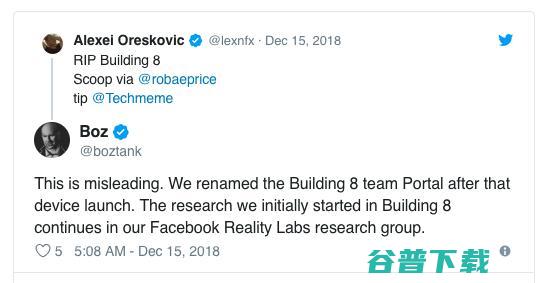 8 Facebook重组其最神秘硬件研发部门 再见Building