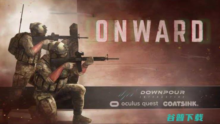 Facebook收购VR游戏开发团队Downpour 四天营收百万美元 Onward (facebook)