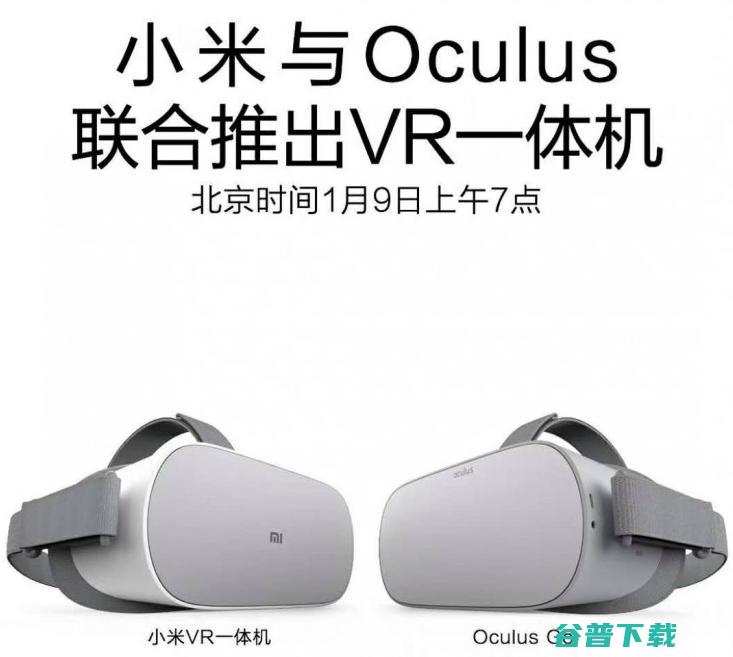 小扎 10 亿用户梦碎！Oculus Go 被砍了，但 Facebook 已看到 VR 未来