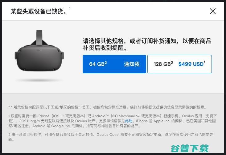 小扎 10 亿用户梦碎！Oculus Go 被砍了，但 Facebook 已看到 VR 未来