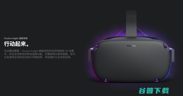 小扎 10 亿用户梦碎！Oculus Go 被砍了，但 Facebook 已看到 VR 未来