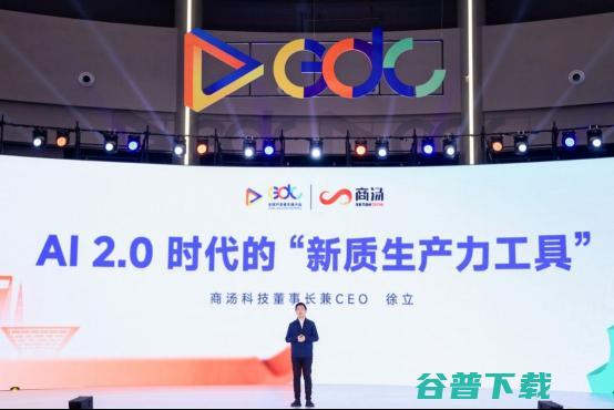 2024 全球开发者先锋大会首日顺利召开 先锋毕至，成果斐然