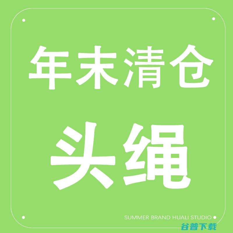 单方面取消优惠无异于强制涨价；巨亏900亿 软银报告史上最大规模亏损；温州特斯拉车主删除道歉信 腾讯被中消协点名 雷峰早报 (单方面取消合同赔偿标准)