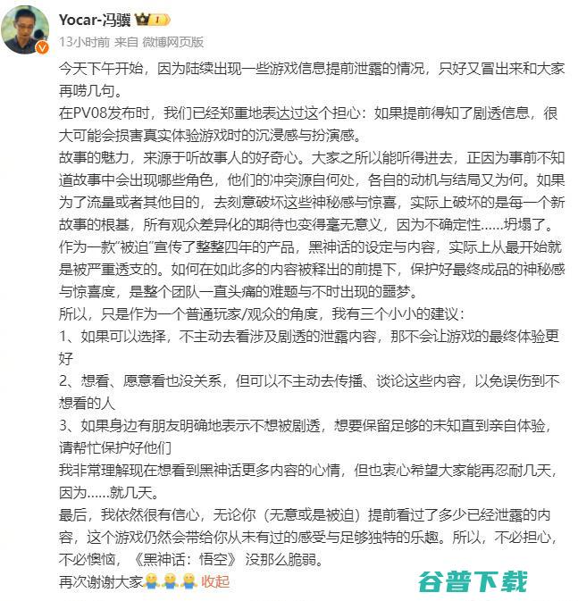 影石Insta360创始人凌晨发声求公道：IPO不顺，个人工资都用来偿还利息；腾讯Q2利润同比暴增82%；李一舟账号恢复更新丨雷峰早报