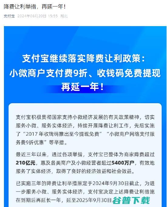 全网刷屏、服务器一度陷入崩溃，多家公司为黑神话悟空放假，员工疯狂被挖；传沃尔玛将出售37.4亿美元股份；GoPro拟大裁员丨雷峰早报