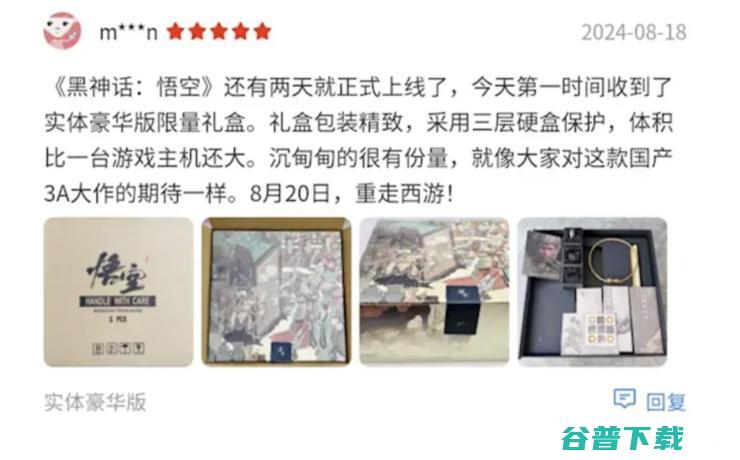 全网刷屏、服务器一度陷入崩溃，多家公司为黑神话悟空放假，员工疯狂被挖；传沃尔玛将出售37.4亿美元股份；GoPro拟大裁员丨雷峰早报