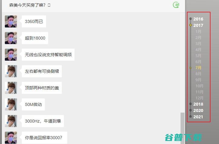 科普：微信备份方案+电脑版丢失数据恢复指南