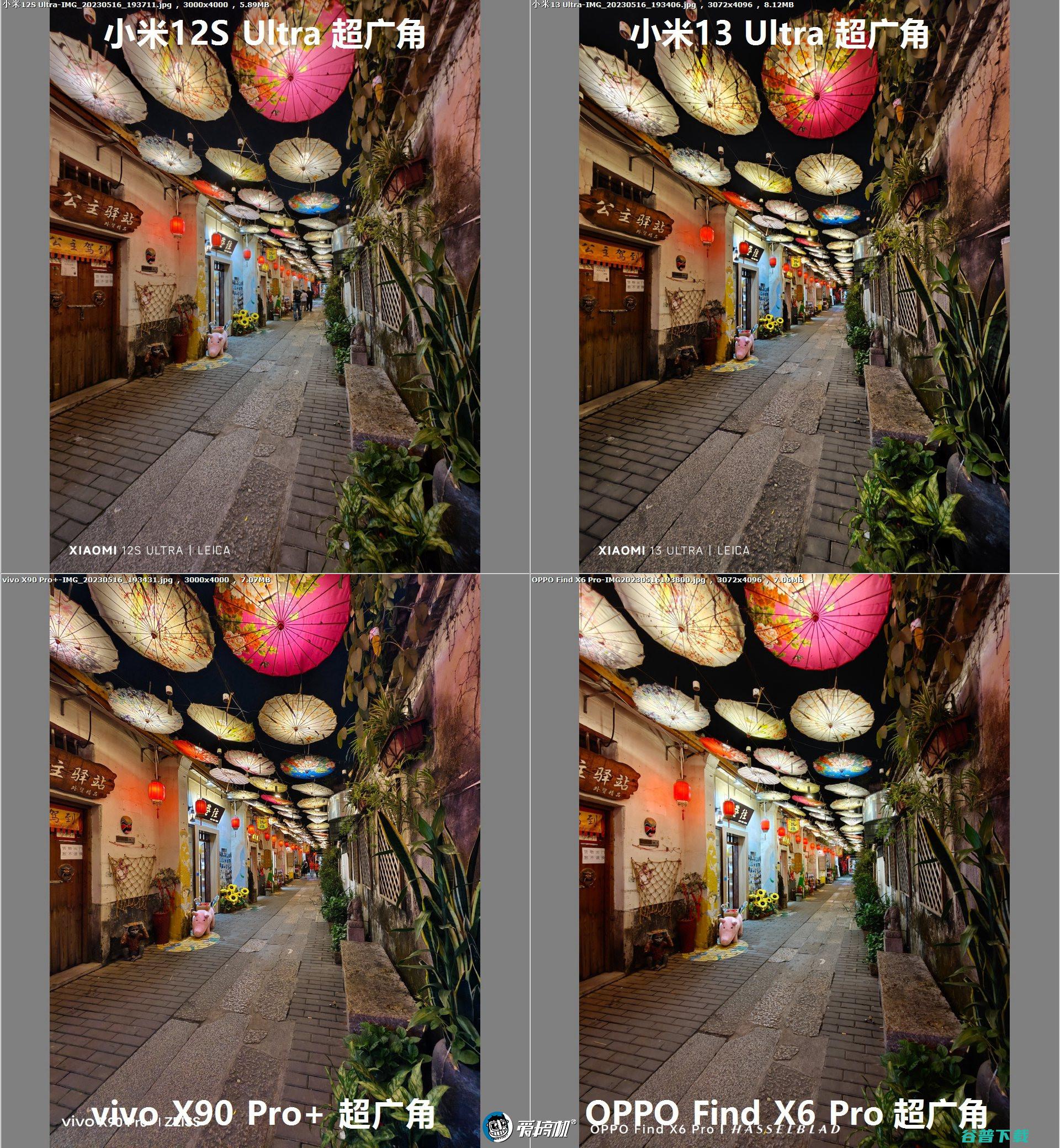 战个痛快，小米13 Ultra、 X6 Pro、vivo X90 Pro+、小米12SU拍照横评