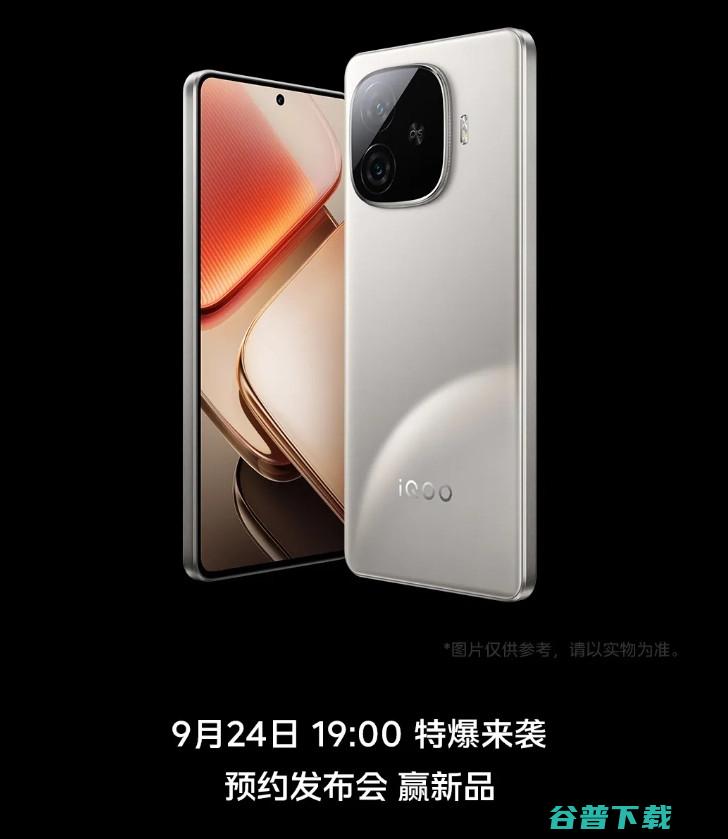 毫秒级39W快充，iPhone 16充电成绩出炉 | Redmi  14系列、iQOO Z9 Turbo+外观公布