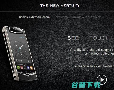 诺基亚旗下Vertu，第一款安卓手机登场