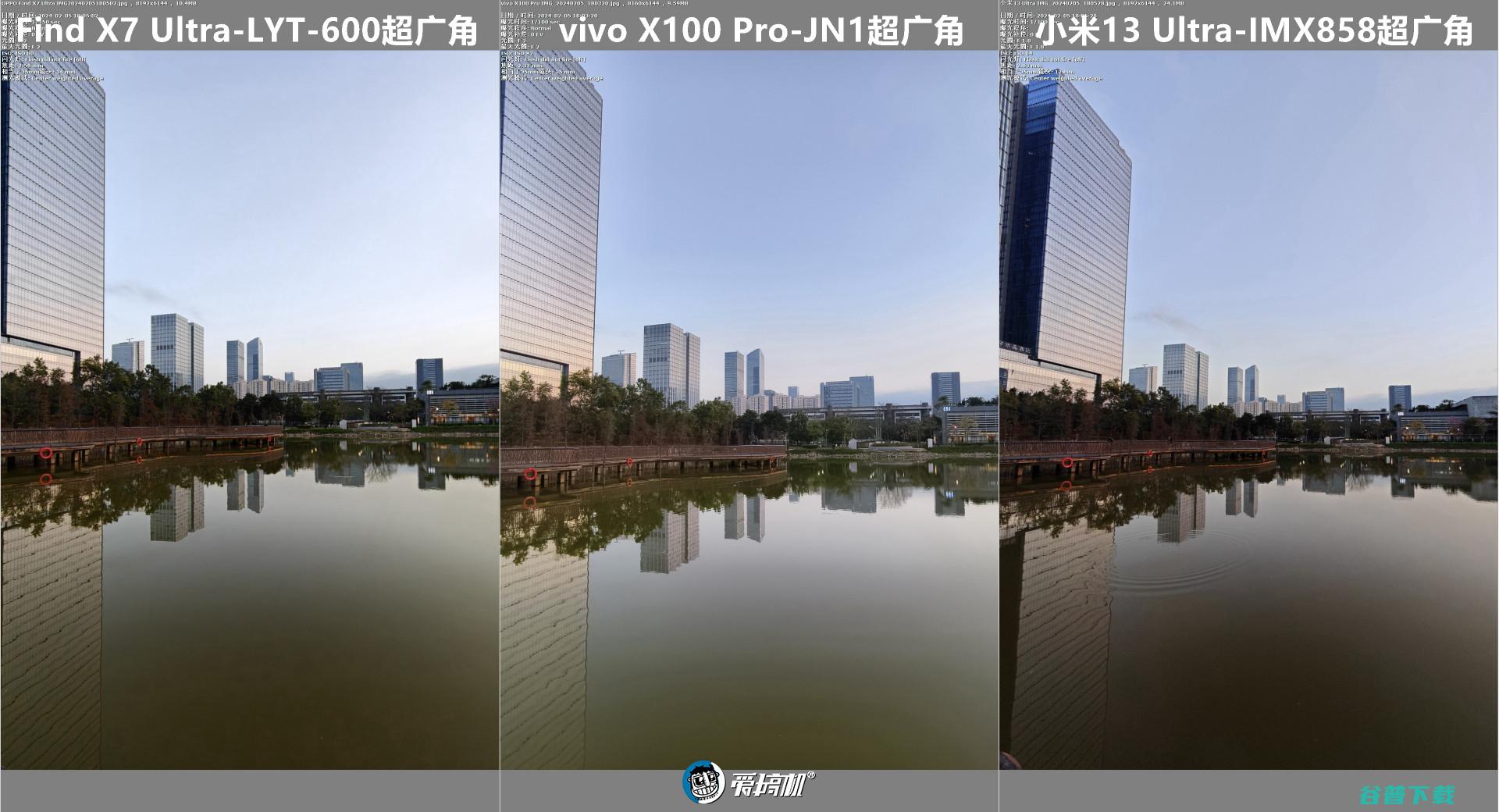 角度刁钻，OPPO Find X7 Ultra、vivo X Pro、小米13U和三星S23U取景框与高像素对比