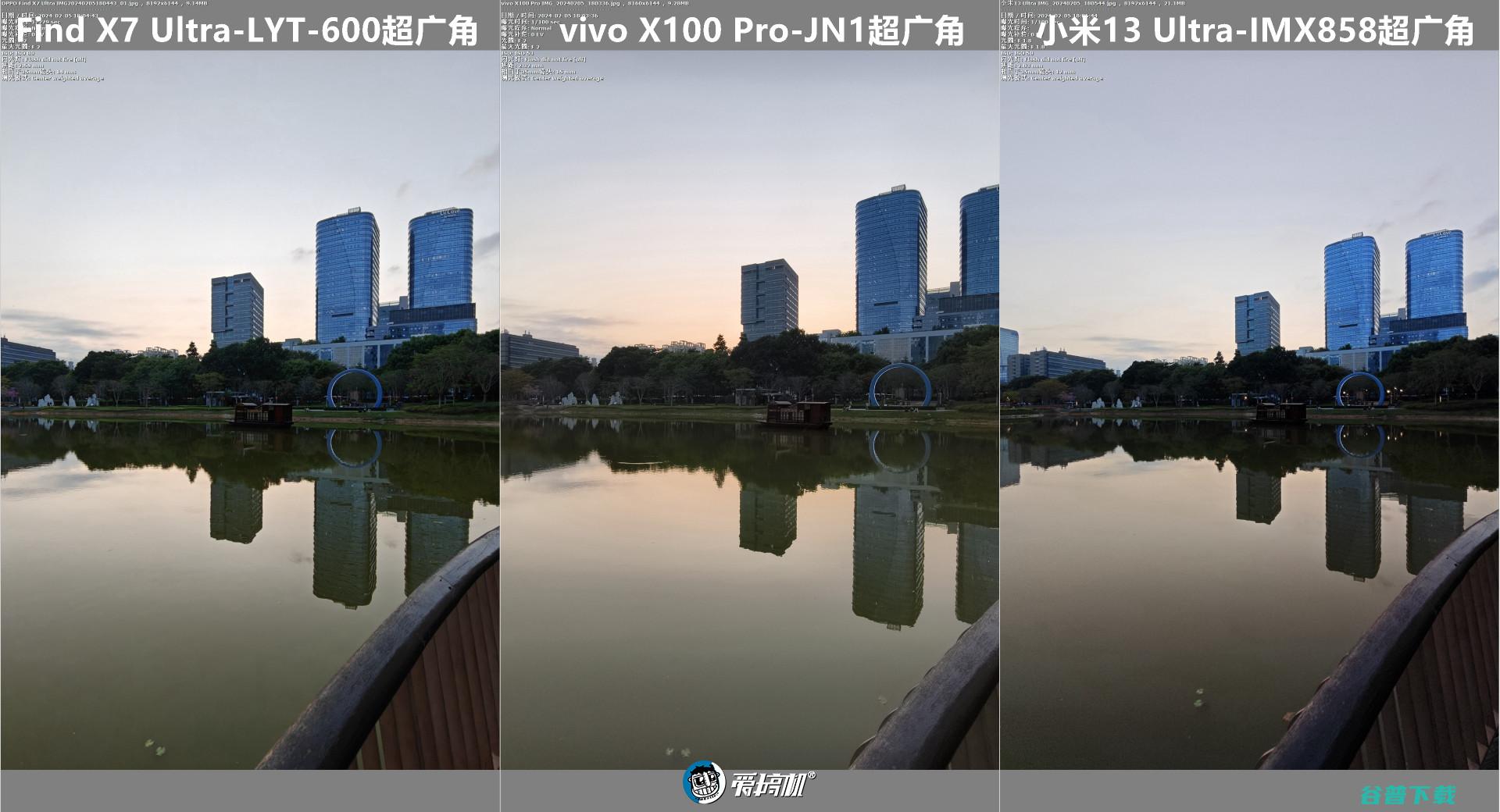 角度刁钻，OPPO Find X7 Ultra、vivo X Pro、小米13U和三星S23U取景框与高像素对比