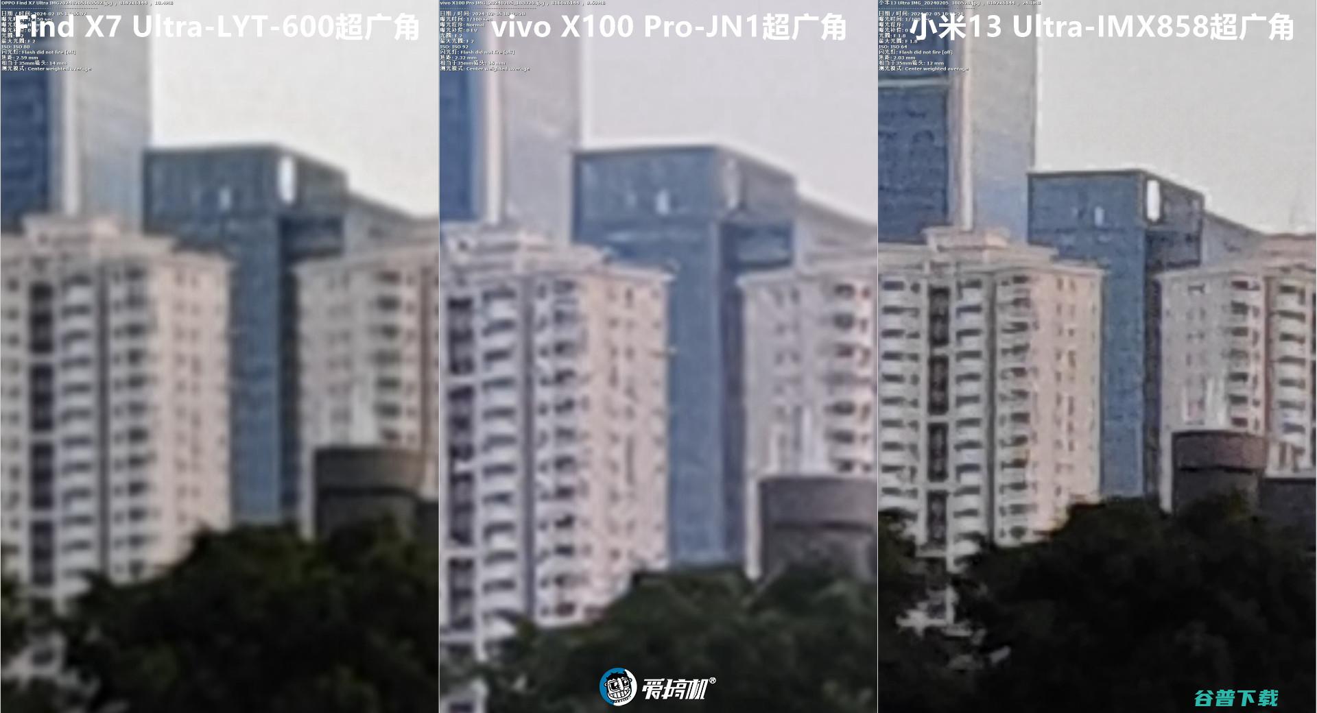 角度刁钻，OPPO Find X7 Ultra、vivo X Pro、小米13U和三星S23U取景框与高像素对比