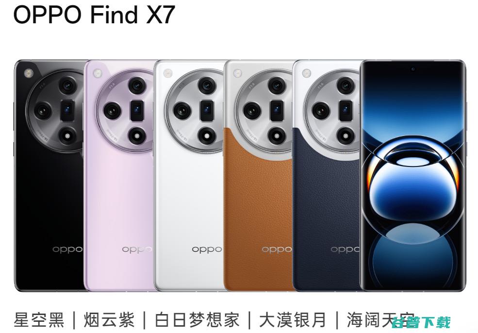 Ultra上高倍率2亿像素长焦 Find K80 Pro改左上圆形相机 X8有粉色 小米15 一加13用京东方新基材 密集爆料 (ULTRA上海)