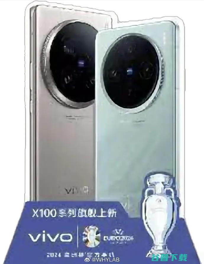 跌穿3000，魅族21降价500元 | 天玑9300+首秀，vivo X100S跑分出炉 | 索尼手机或放弃4K