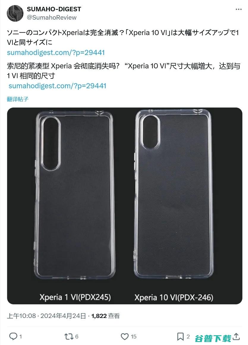 跌穿3000，魅族21降价500元 | 天玑9300+首秀，vivo X100S跑分出炉 | 索尼手机或放弃4K