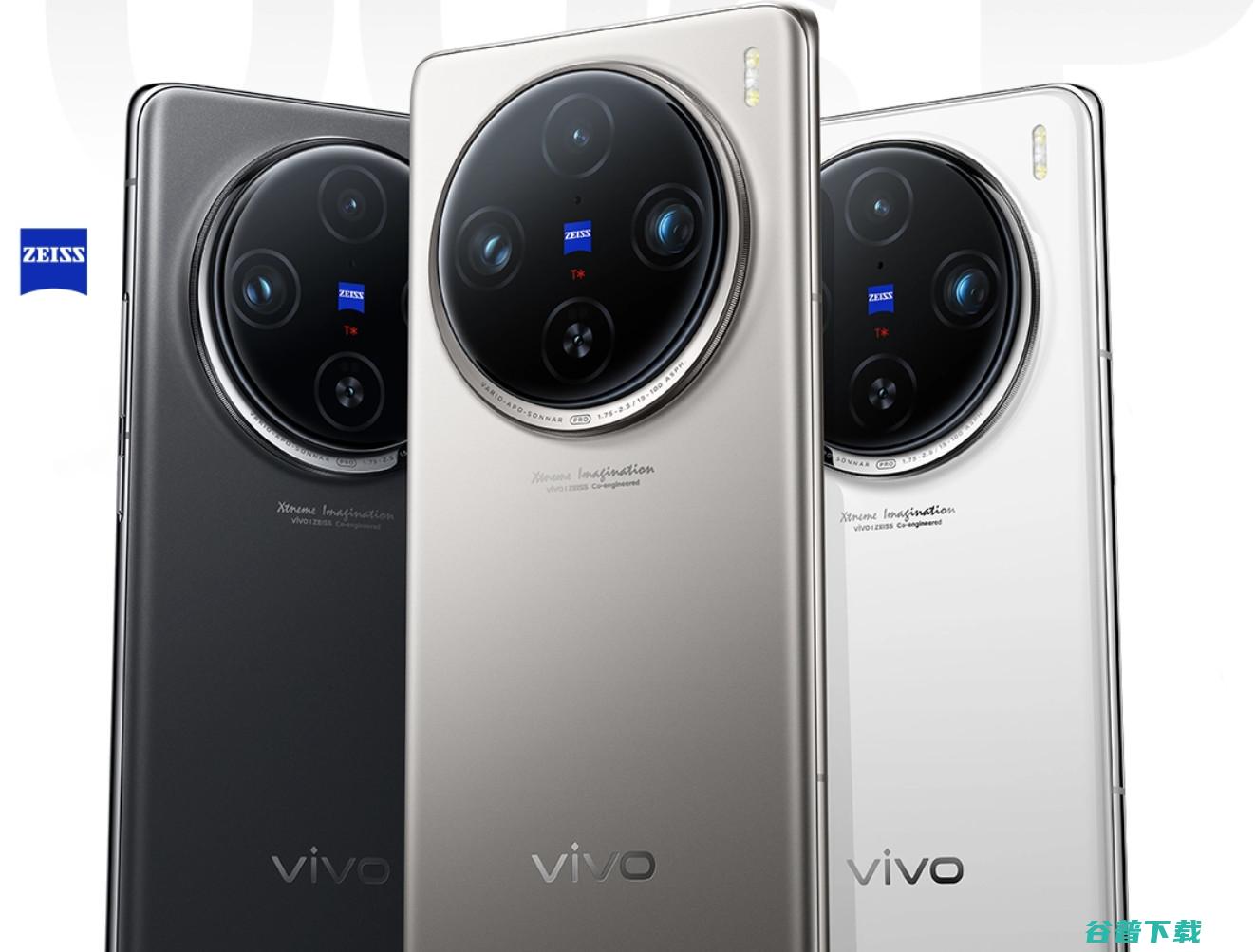 3999/6499元起，vivo X100s/X100 Ultra发布：天顶星3.7倍2亿像素长焦