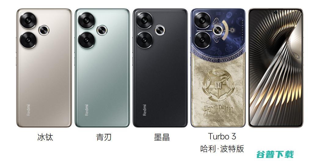 Pad 骁龙8s Turbo Gen Gen Pro发布 3与Redmi 1999元与1499元起 Redmi 2 3与骁龙7s (pad骁龙888和高通骁龙870哪个好)